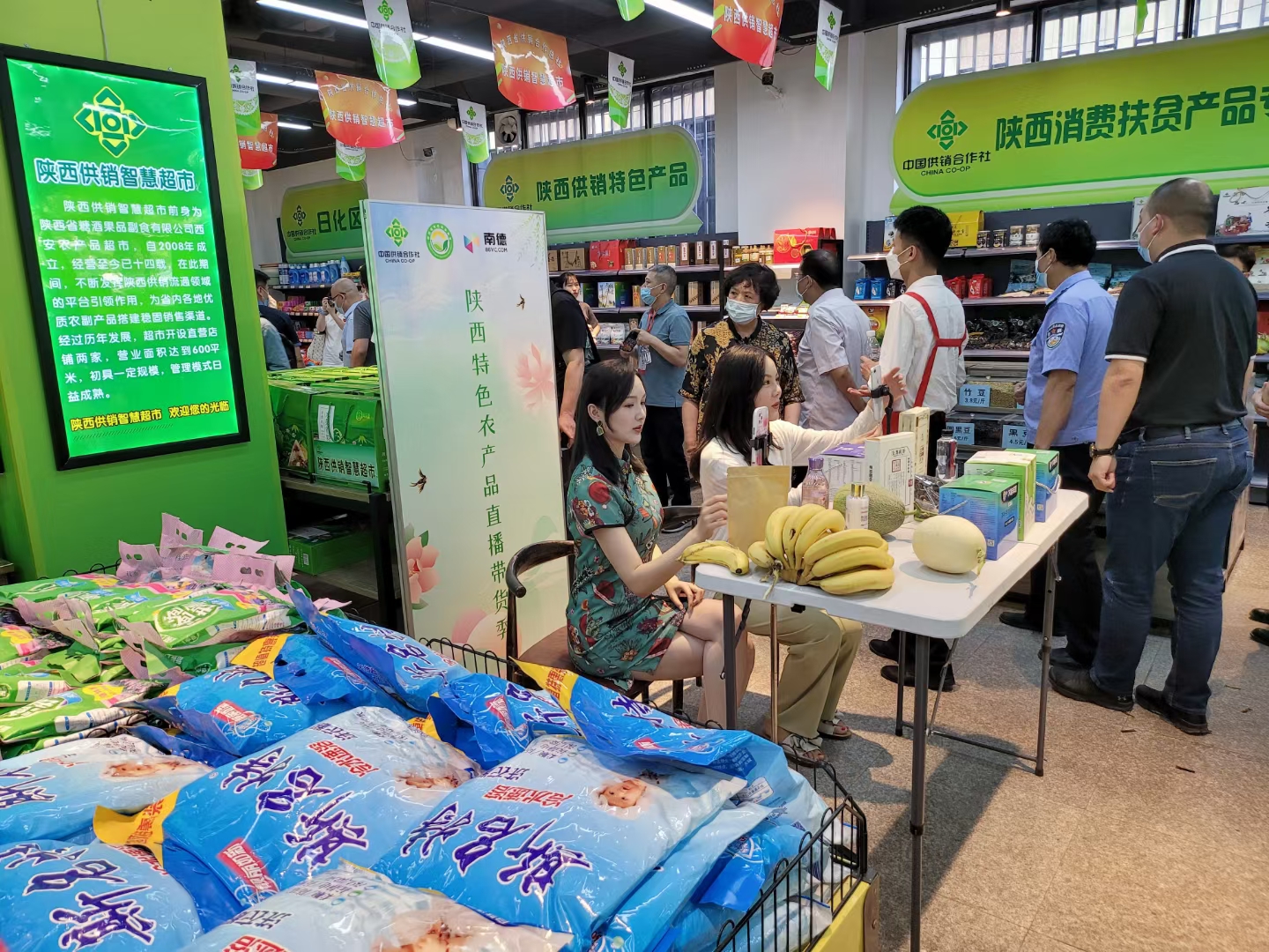 陜西供銷帶貨3.jpg